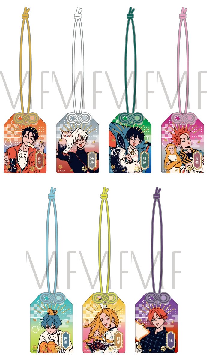 カリスマグッズ情報 (@charisma_goods) / Posts / X