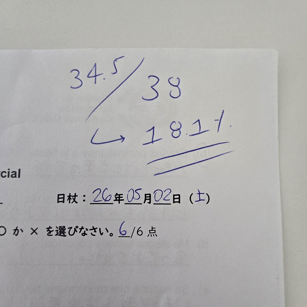 ピンク原🍄 tweet media