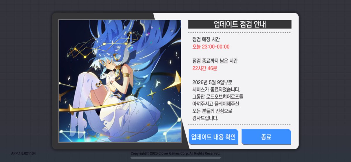 Ensha_Game's tweet photo. 내 소중한 6년의 애정이 막을 내렸네
정말 사랑했다 만날 수 없다고 사랑이 끝나진 않아 영원히 붙들고 살아갈게 벌써 보고 싶네 https://t.co/tLI1XVKxaG