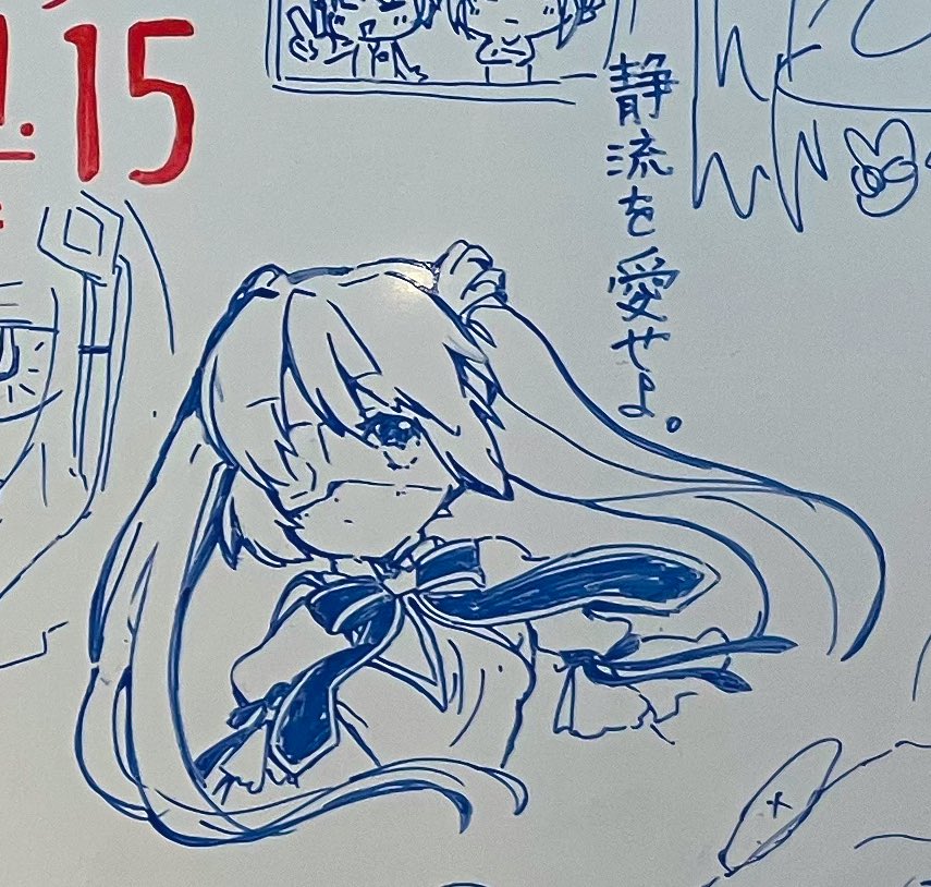 May_Salamanya's tweet photo. 今日の鍵島ホワイトボード
♡静流ちゃん♡ https://t.co/CoXr4eOIii