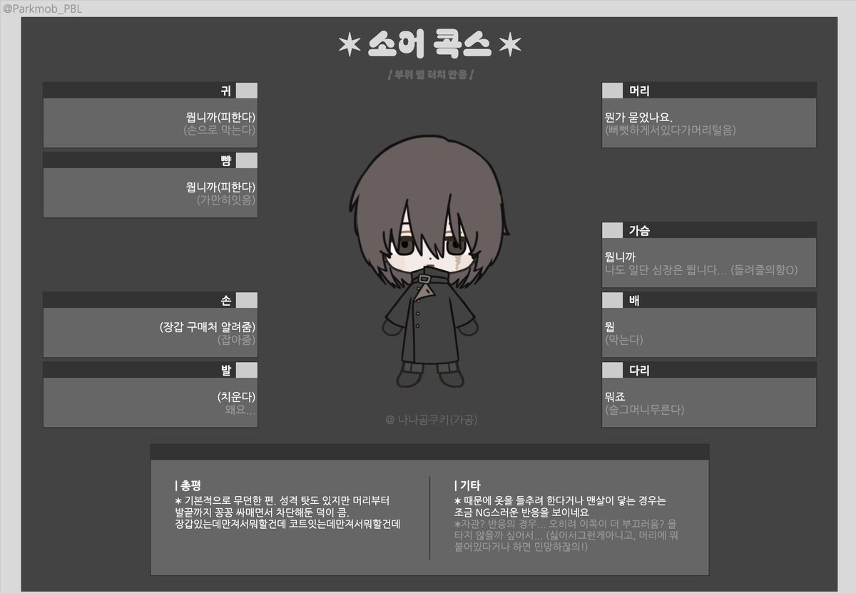 UpIkmuk's tweet photo. 아휴... https://t.co/t3dAX4kQcT