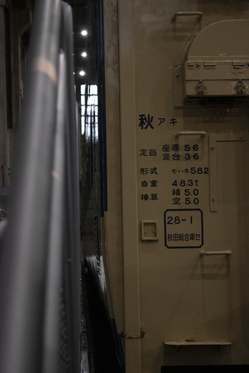 水ノ霊夢【鉄道垢】 tweet media