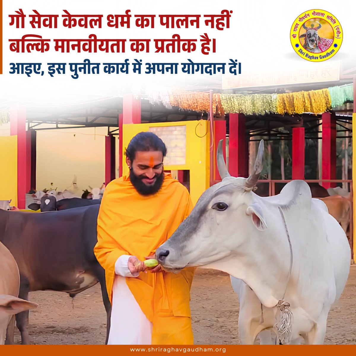 Shri Raghav Gaudham tweet media