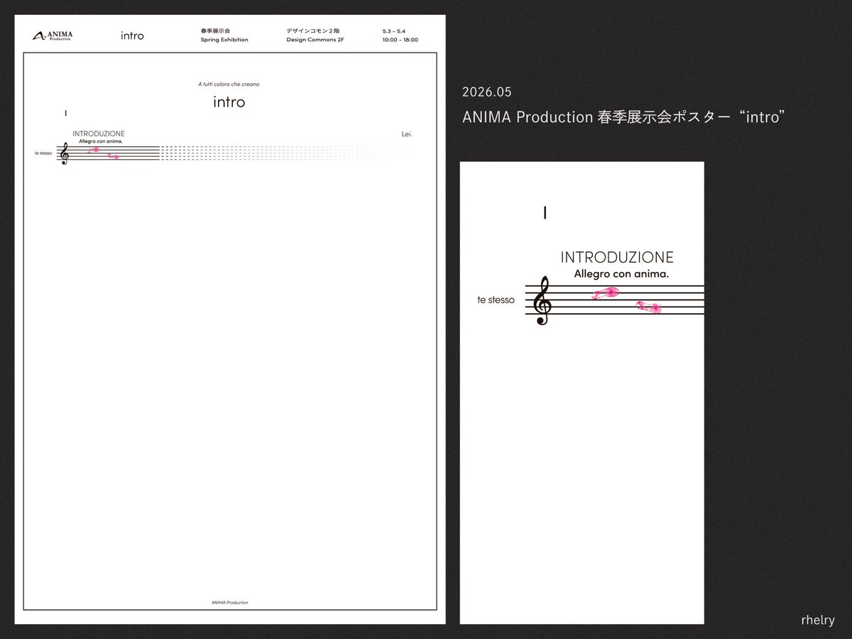 rhelry / れるり tweet media