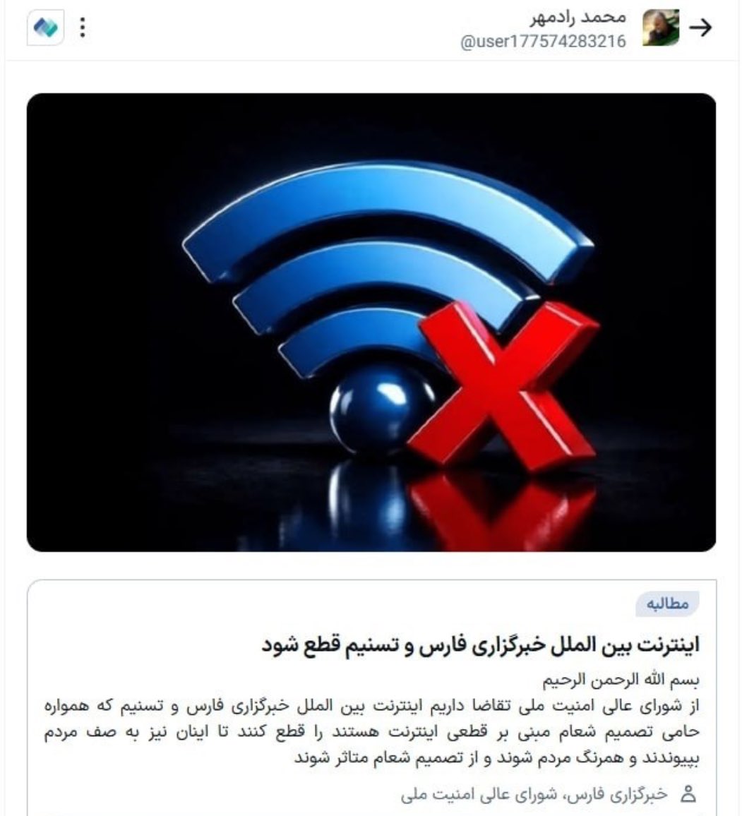 Abas Suri tweet media