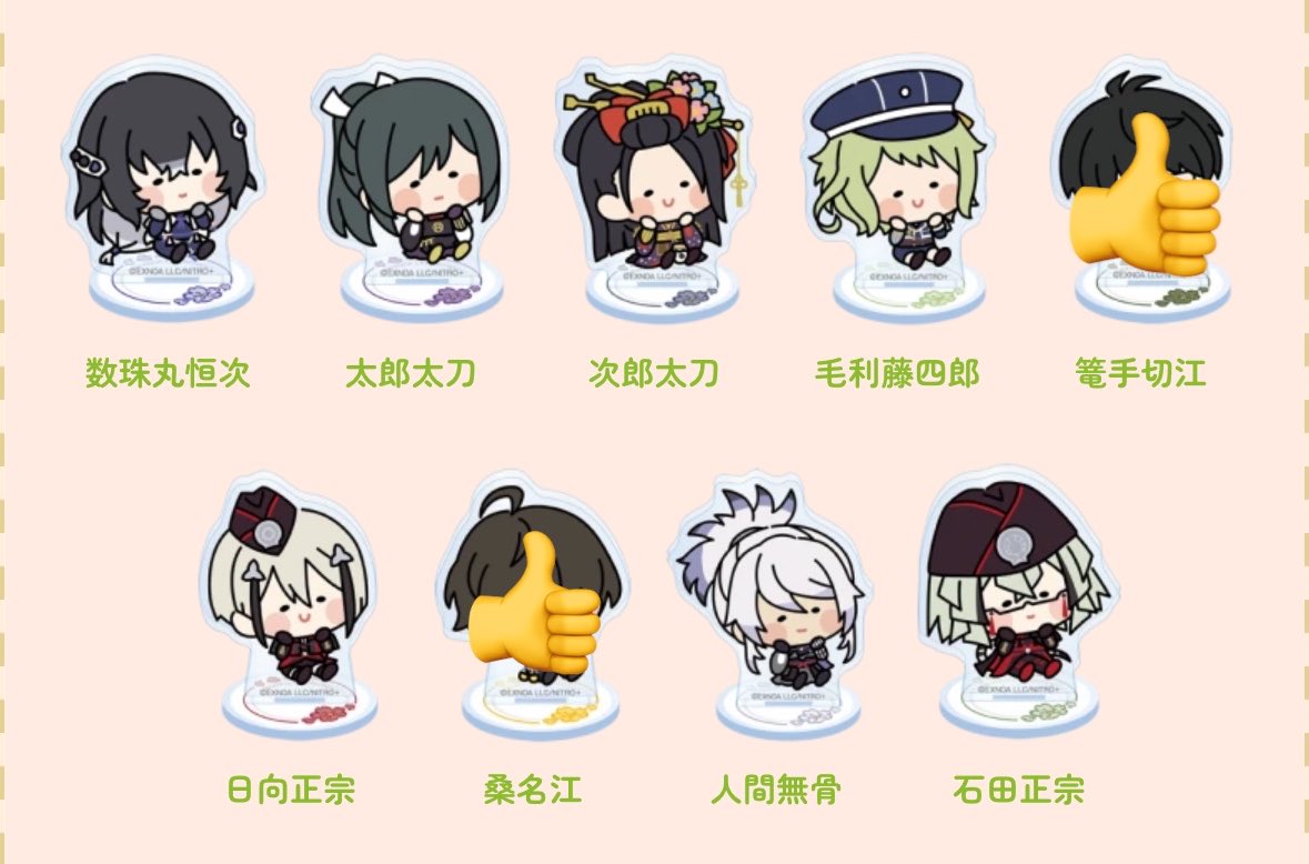 アオハ tweet media