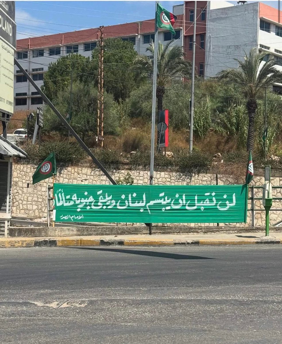 لن نقبل أن يبتسم لبنان 
ويبقى جنوبه متألماً 

الإمام القائد السيد 
#موسى_الصدر💚
#جنوب_لبنان