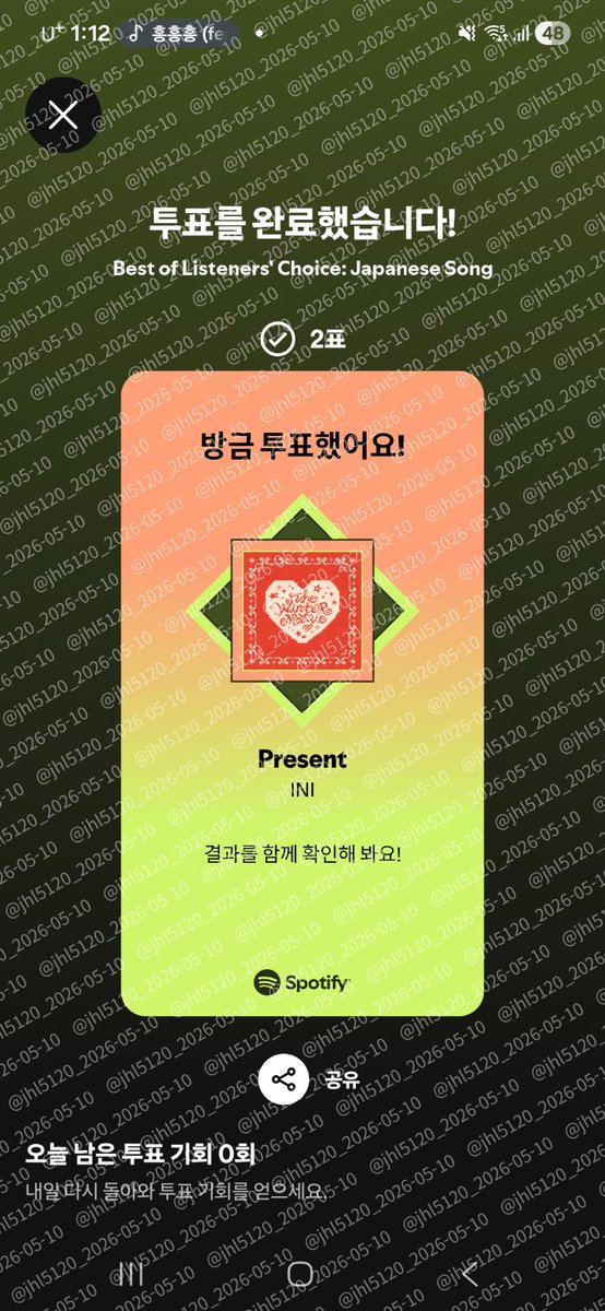 치쥬냐냐 tweet media