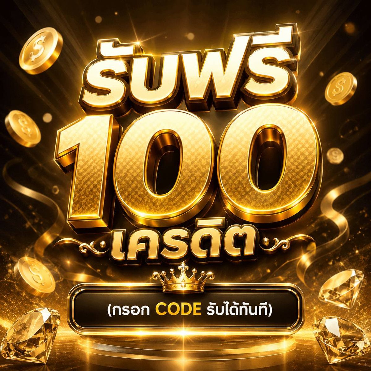 นักปั่น ล่าทุนฟรี 🚴♀️ tweet media