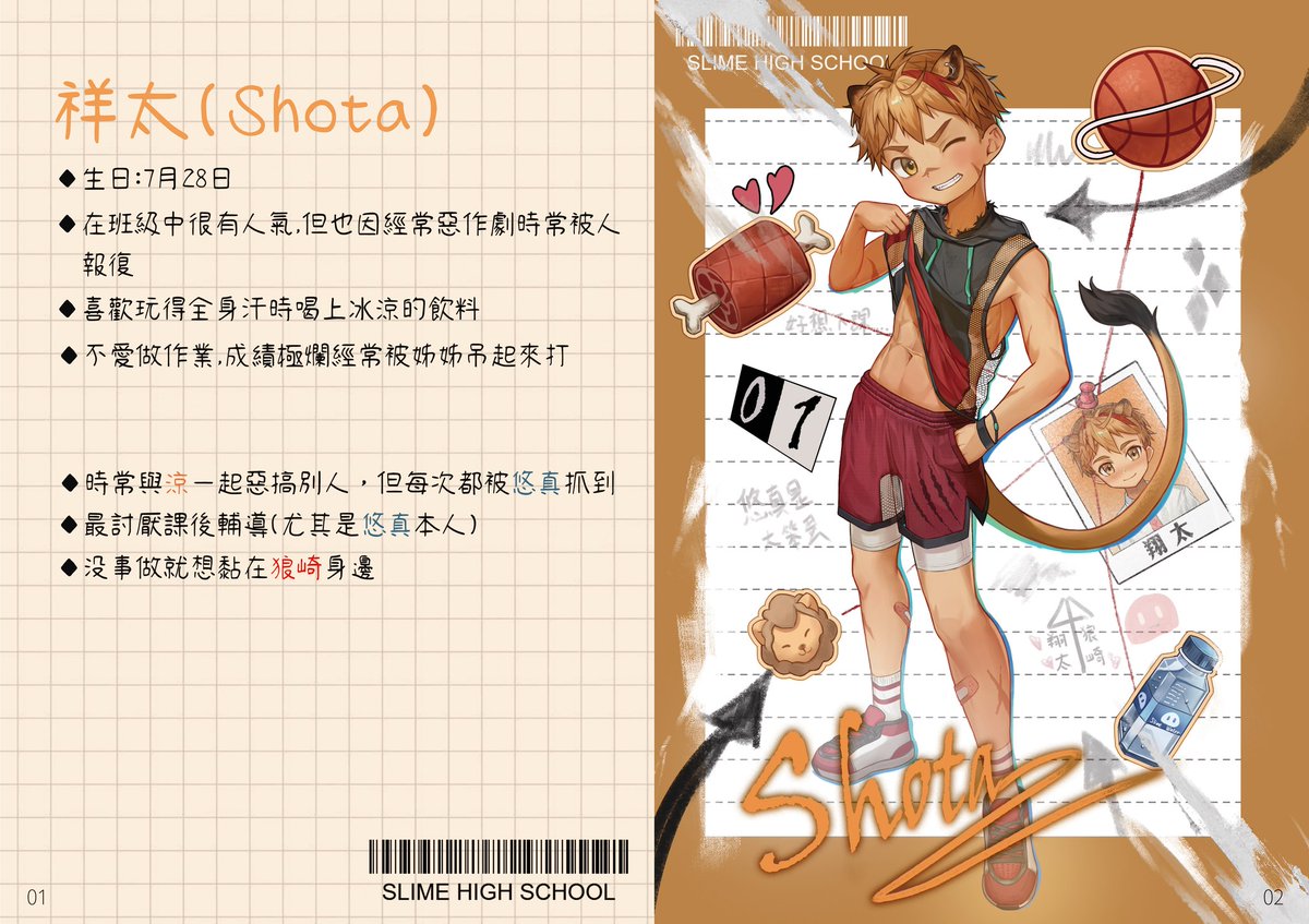 黑玄Kitsune tweet media