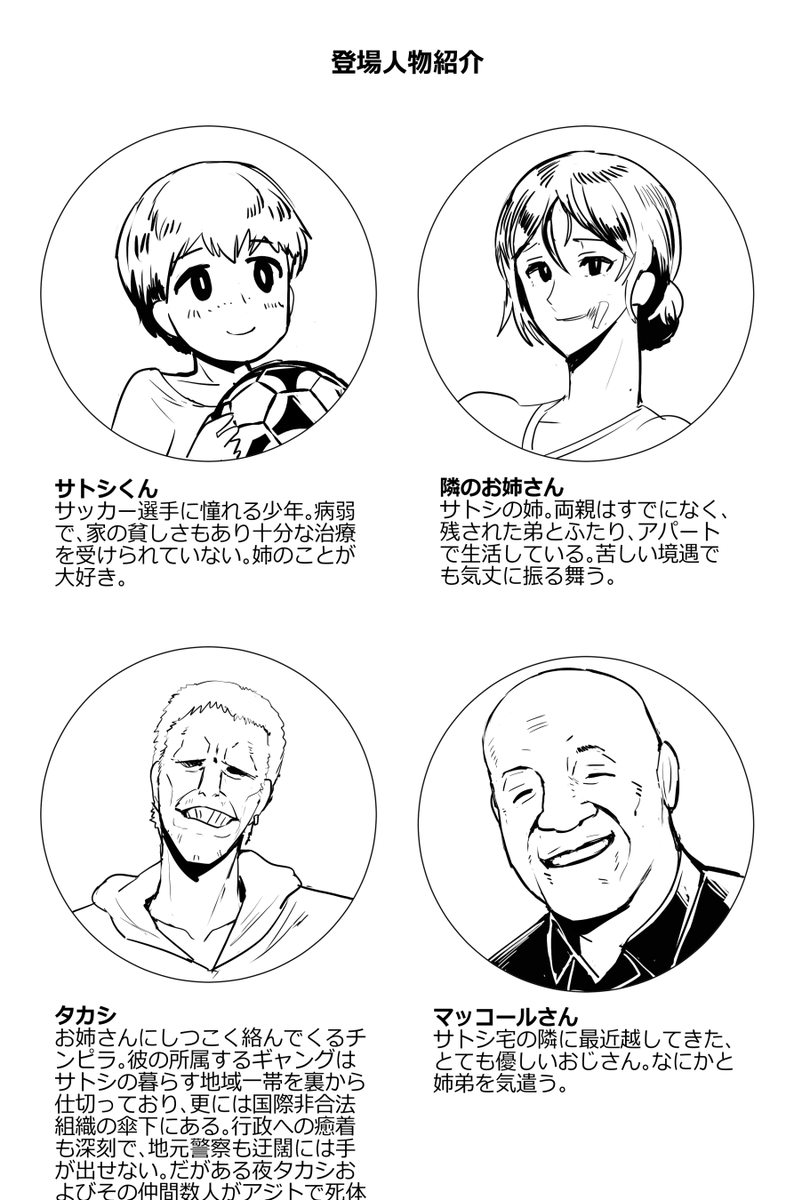 笹木まる✍ tweet media