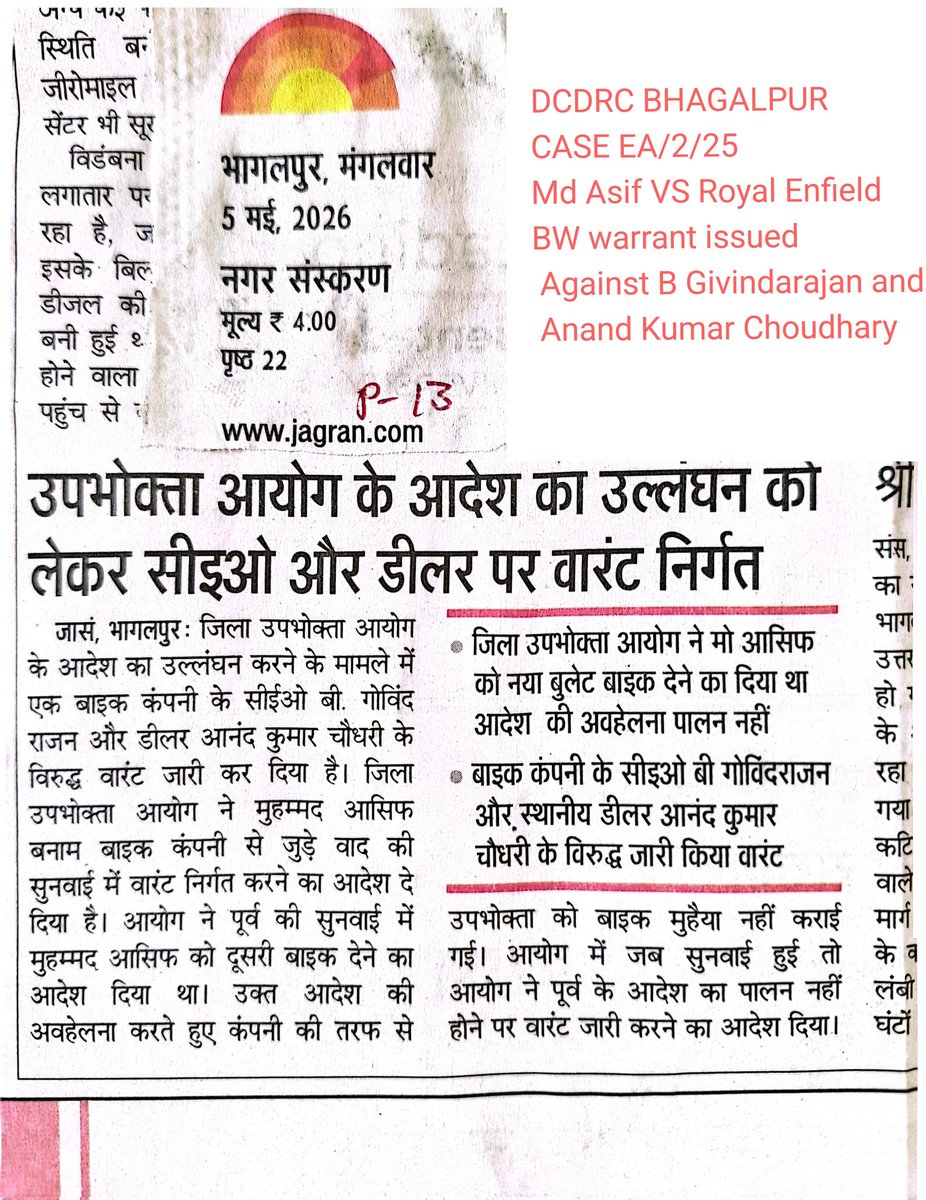 Mohd Asif tweet media