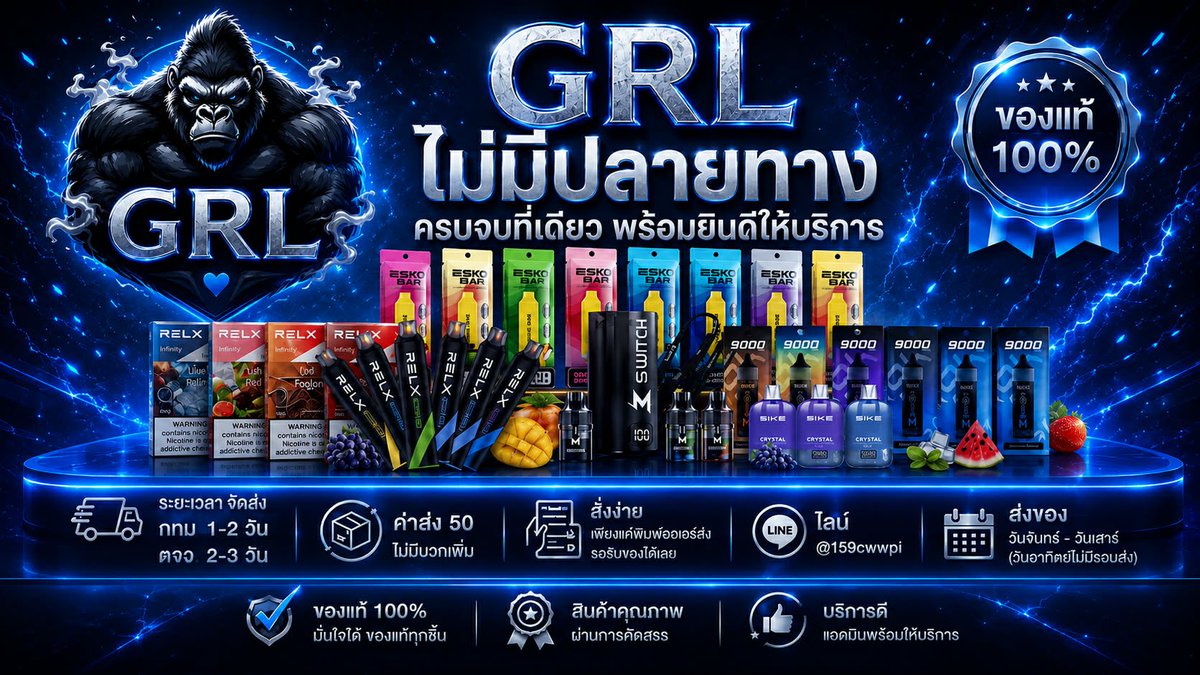 xtu3ox's tweet photo. 🌷✨GRL ไม่มีปลายทาง 💖
จัดส่ง กทม 1-2วัน ตจว 2-3 วัน ถึงมือ🚚⚡️

ปลีก-ส่ง ครบจบที่เดียว
พร้อมให้บริการ ทุกท่านทุกระดับ🙏🏻💖
พร้อมส่ง สอบถามบ้านเขียว✳️

💚ID : @159cwwpi
✅LINE : https://t.co/6alXQacXGP

#พอตใช้แล้วทิ้ง #พอต #พอตกทม #พอตrelx #หัวrelx #พอตพร้อมส่ง #หัวเลโก้ https://t.co/3h2OFFck9X