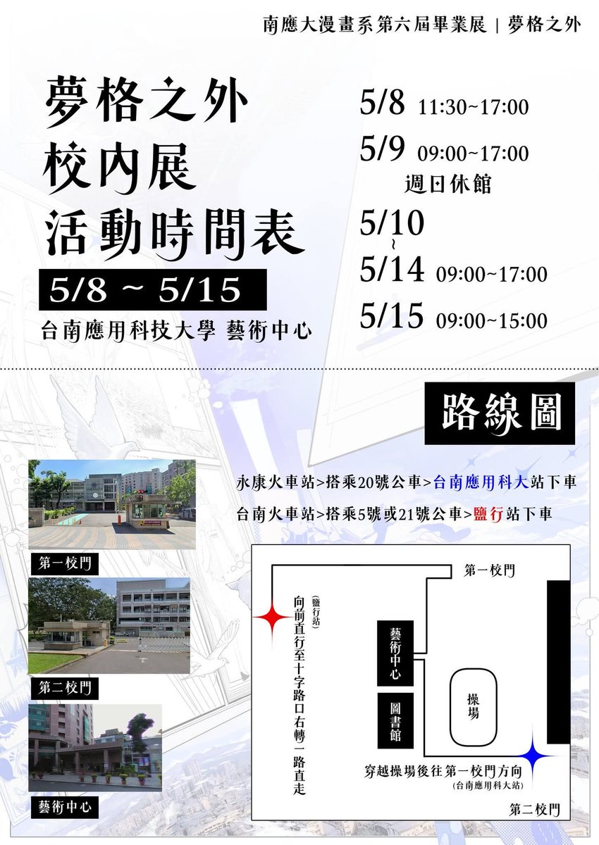 黑玄Kitsune tweet media