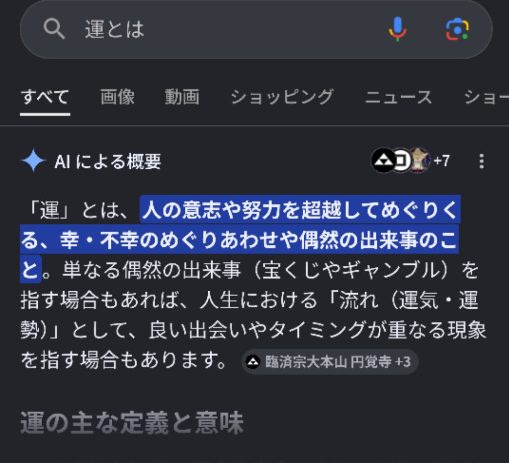 変態ブロスタ民 tweet media