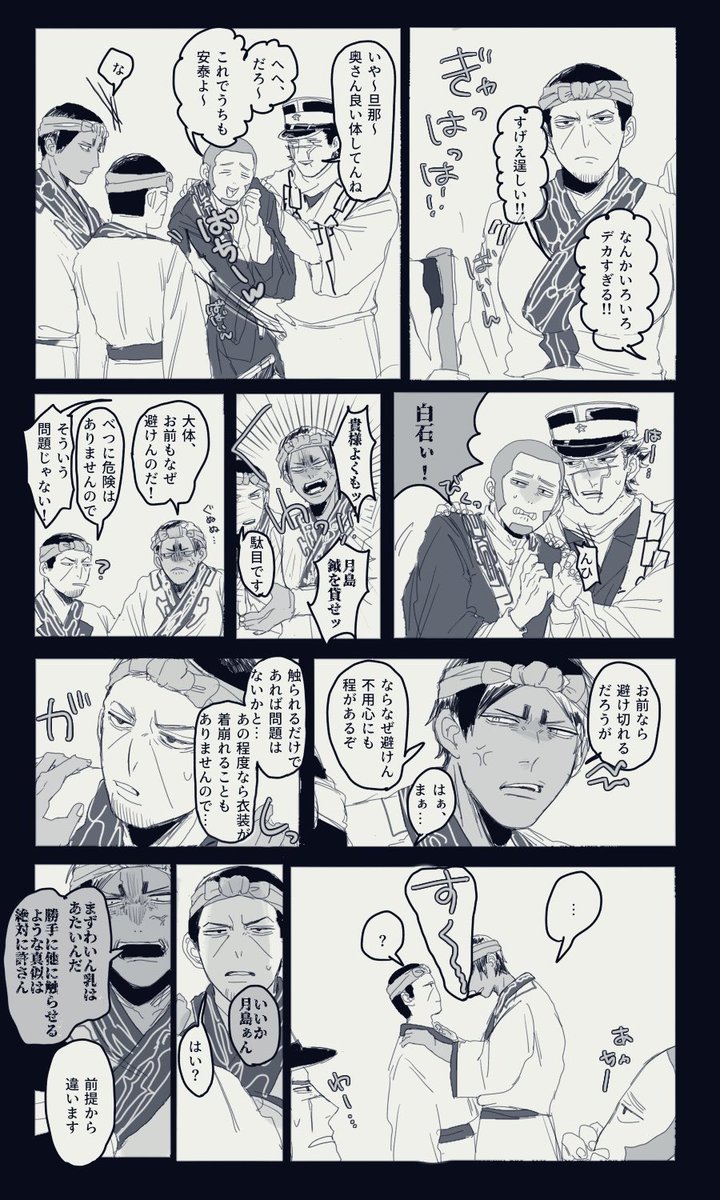 テトム (@ttttetom) / Posts / X