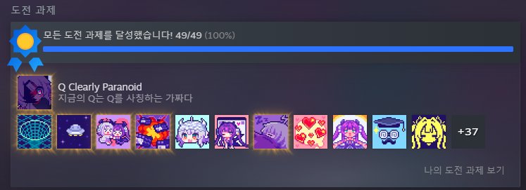 완전 끝이다융