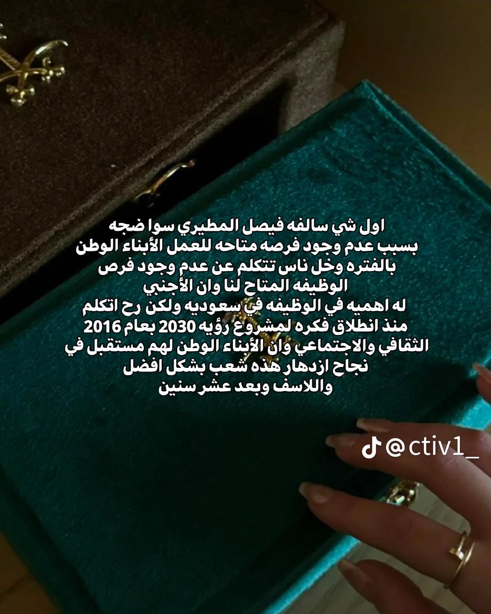 Eman1981_bh's tweet photo. #العطاله_بين_السعوديين
واقع مؤلم 🥺 https://t.co/f15dWavhtj