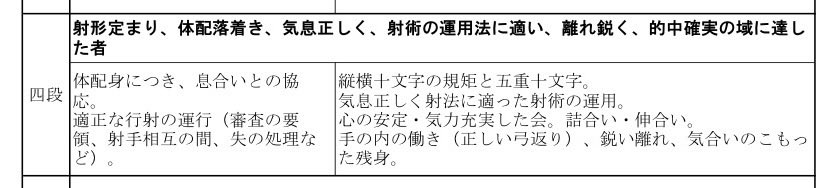 めてじ tweet media