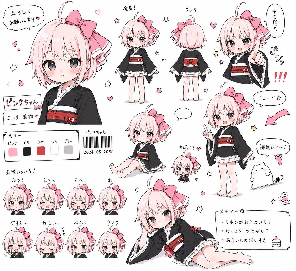 アヴァロン🍥 tweet media