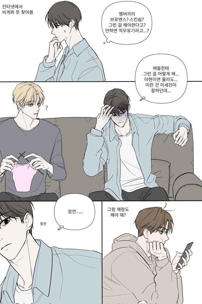배놀계정 tweet media