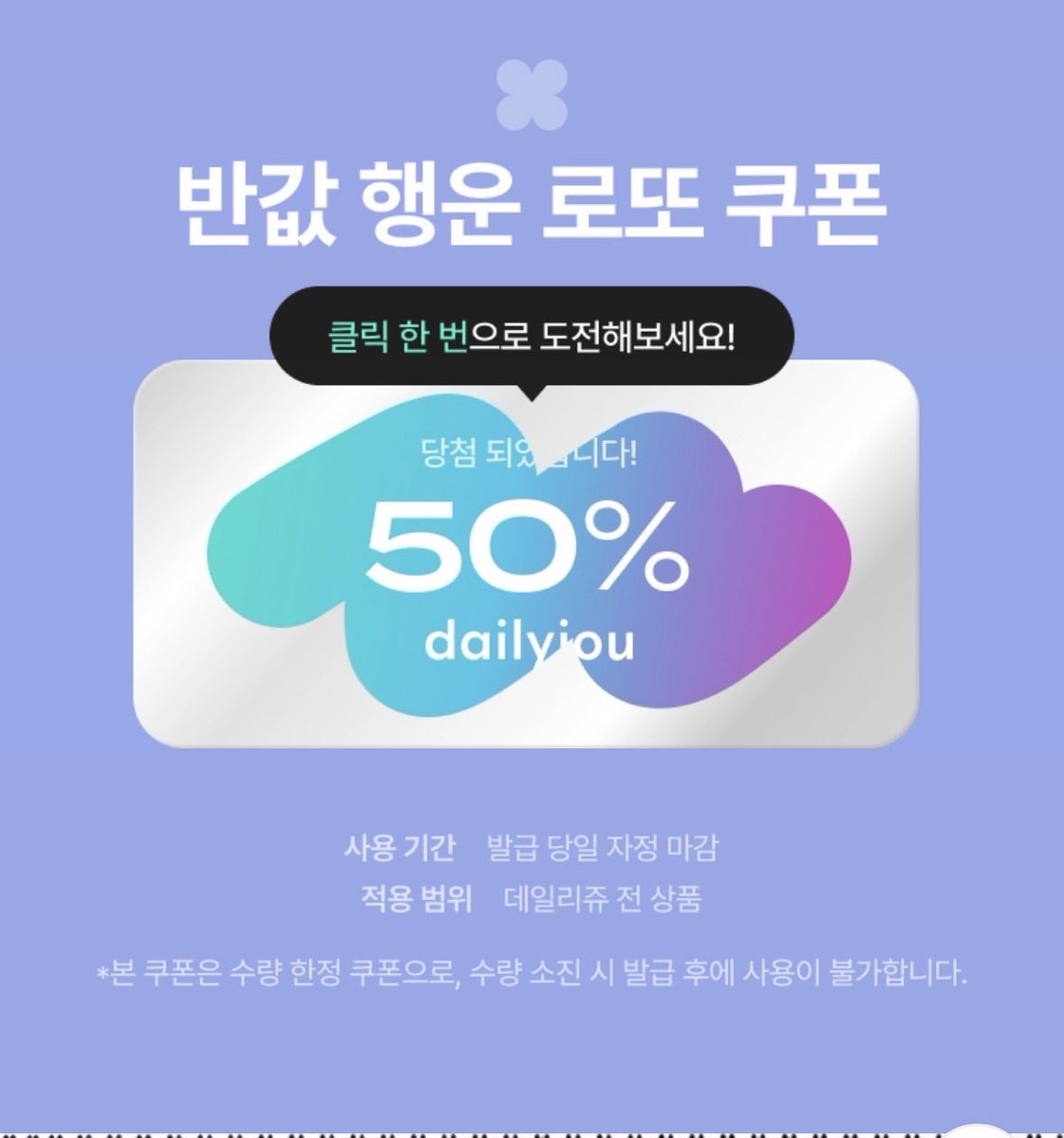 나나 tweet media