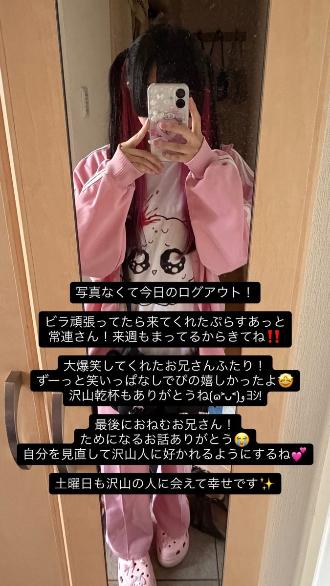ぴのぴのビーム⚡️ tweet media