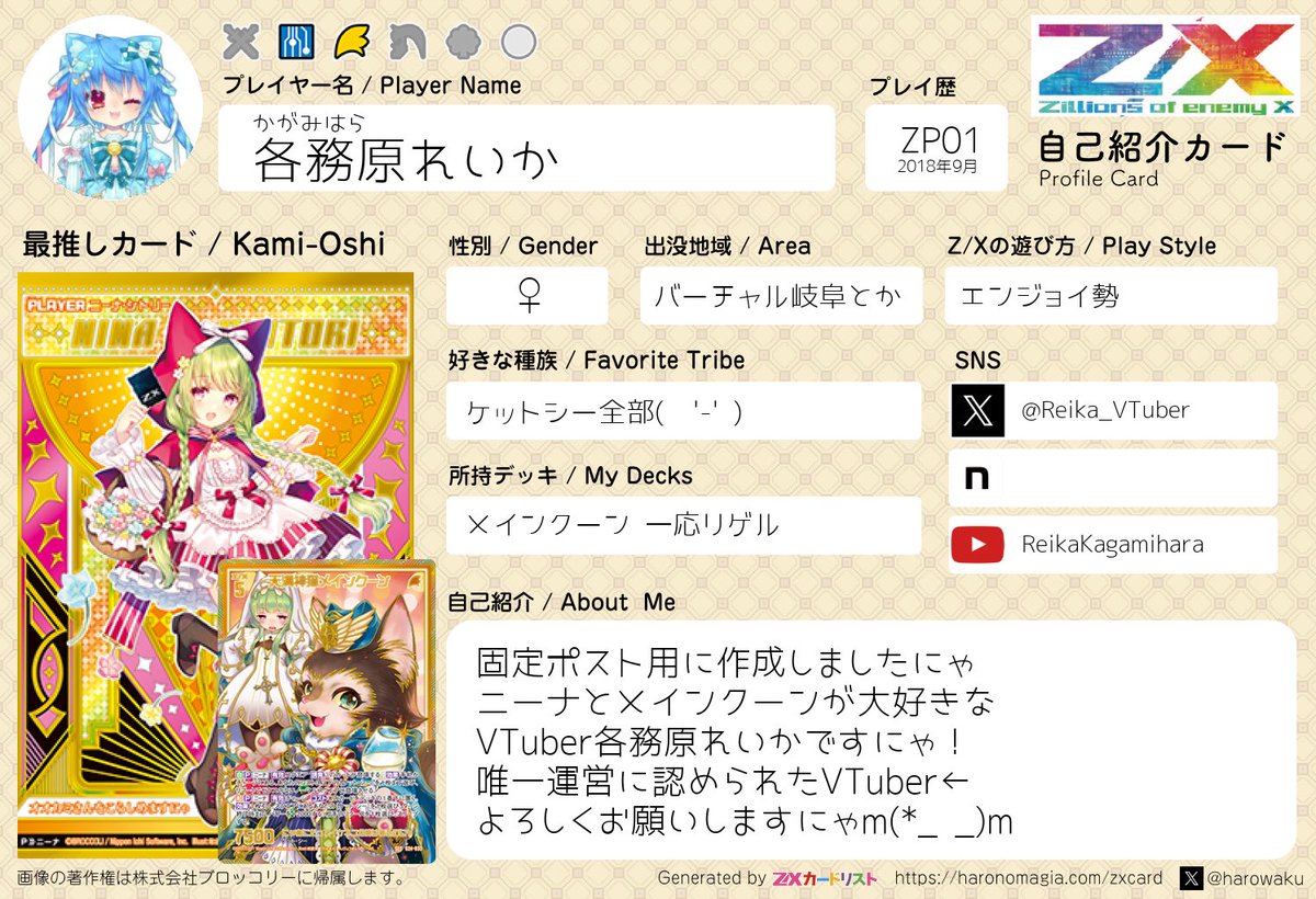 はれ　プロフィール必読お願いします様 リクエスト 2点 まとめ商品 ちょこ(プロフ必読)様 リクエスト 2点 まとめ商品 - メルカリ