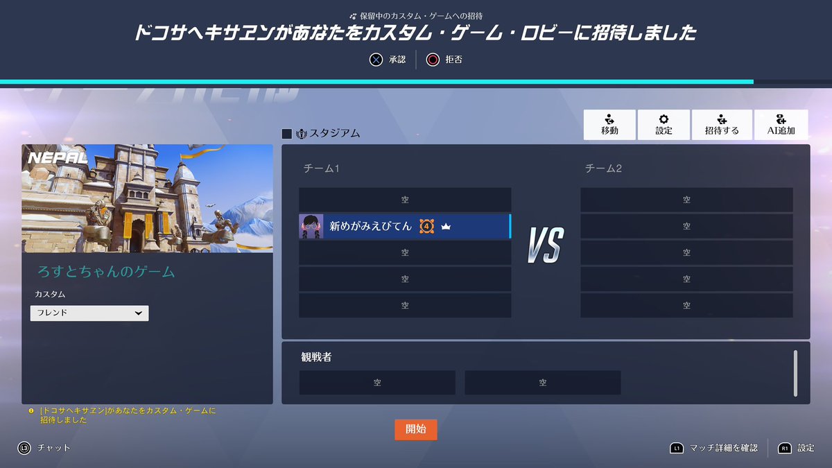 めがみえびてん tweet media