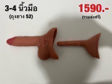 🏳️🌈ของเล่นคู่รักเลสเบี้ยน🏳️🌈 tweet media