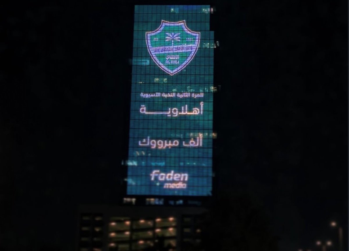 فهد ⭐️⭐️ tweet media