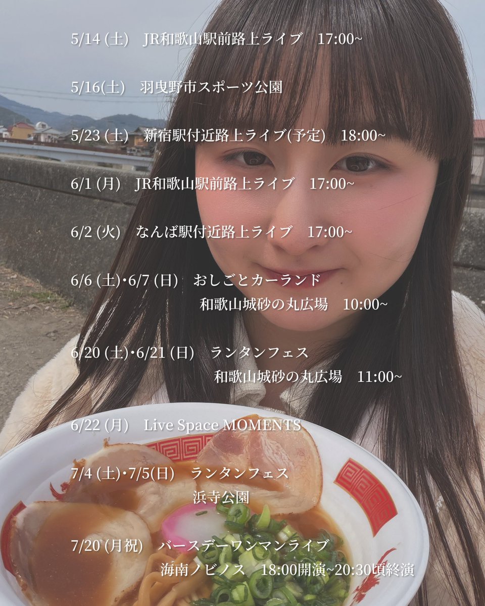 歩暖 honon tweet media