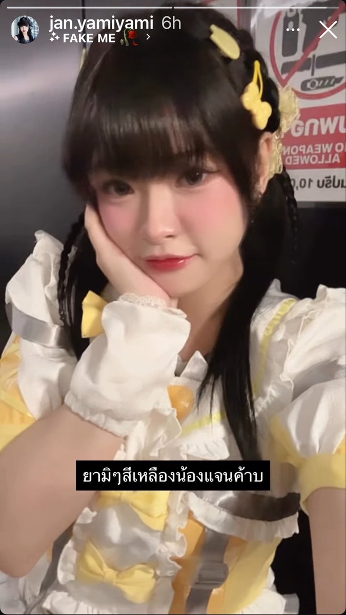 ขอล้องงง คาวาอี้ใจจะขาดด 🥹🥹🫶🏻