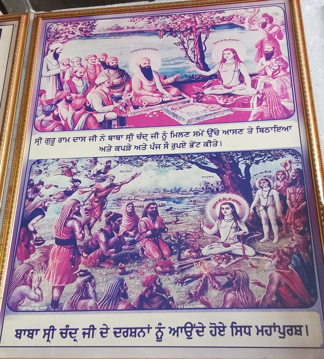 Old artwork of Guru Ram Das Ji, Shri Chand Ji &amp; other Sanatan saints from Gurudwara directly associated with Guru Gobind Singh Ji.

Image Top : Guru Ram Das meeting Shri Chandi Ji (Wearing Janeu). Guru Ji gave higher seat to Shri Chand Ji &amp; a gift of Rs 500 on meeting.

Image