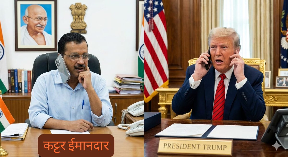 sushant_gosain's tweet photo. एक ही नेता है जो ट्रंप को घुटनों पे लाने का दम रखता है। https://t.co/i9bptK1poG