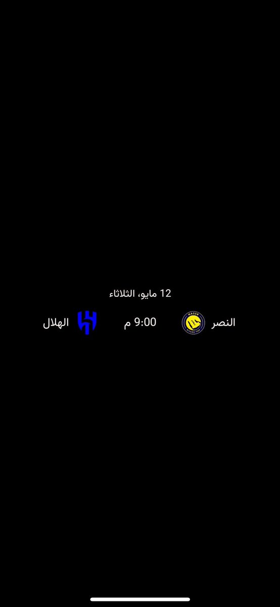 🚫الجني ملك التوقعات 🚫 tweet media