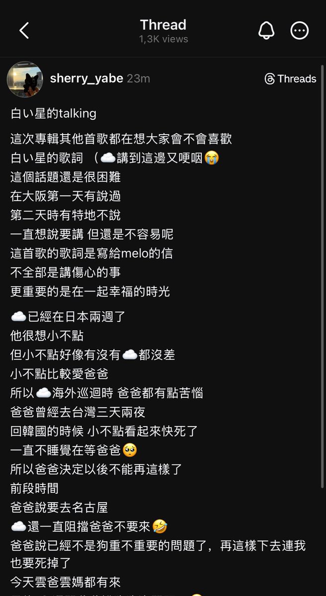 dy ⋆.𐙚 ̊ tweet media