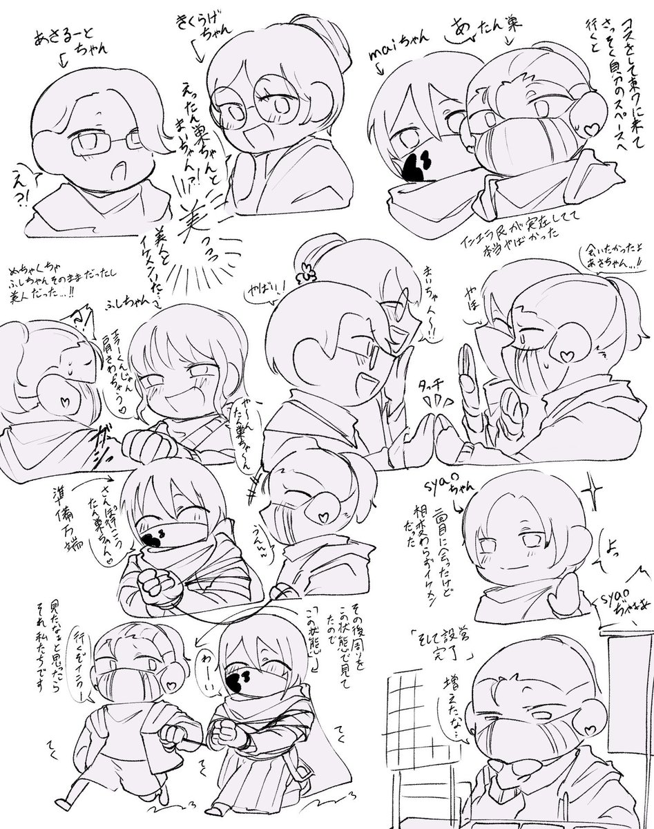 TanSu074's tweet photo. きみせんレポ的な
とりあえず一番覚えていることを…まだまだ嬉しかった楽しかったことはいっぱいあった…！！ https://t.co/c7mrDaaAqI