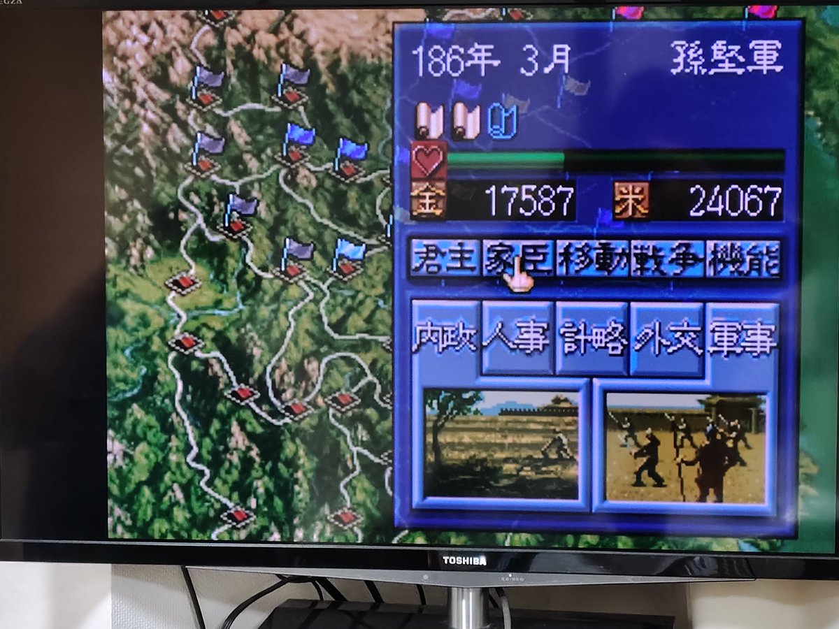 ryonega's tweet photo. 三国志５の対戦開始！
自分劉備、支部長孫権 https://t.co/YaSFaIxZco