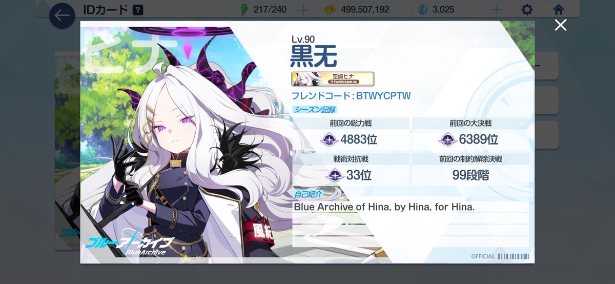 CRon/黒无 tweet media
