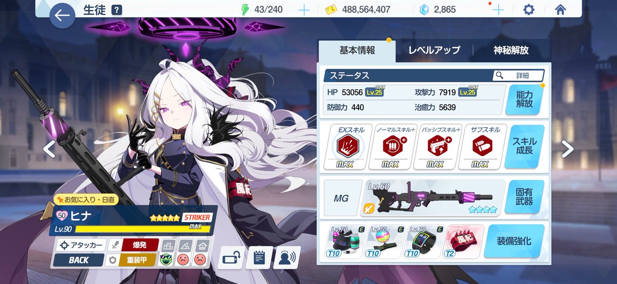 CRon/黒无 tweet media
