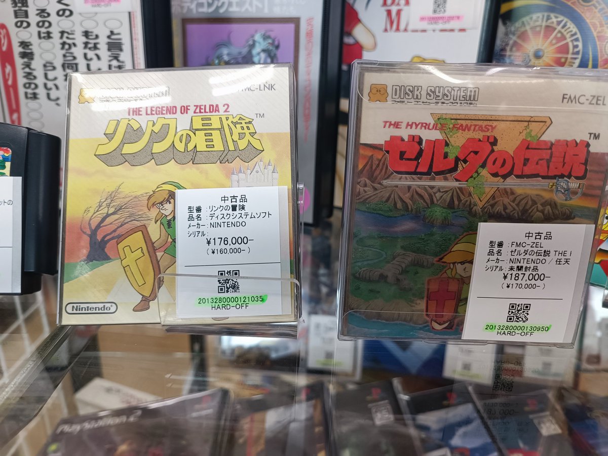 Another Retro World tweet media