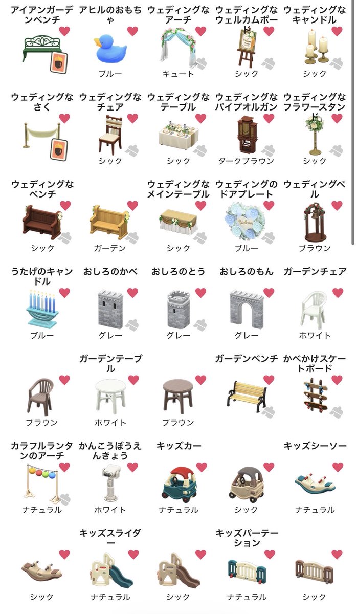 Shiorinn12's tweet photo. レシピ交換やおさわり、お譲り可能であればお願いします🥺🙇‍♂️

求：画像白のレシピ/家具

譲：画像青のレシピ

#あつ森交換
#レシピ交換
#あつ森無償の輪
 #おさわり
 #どうぶつの森 https://t.co/xH8WnV6a4Q