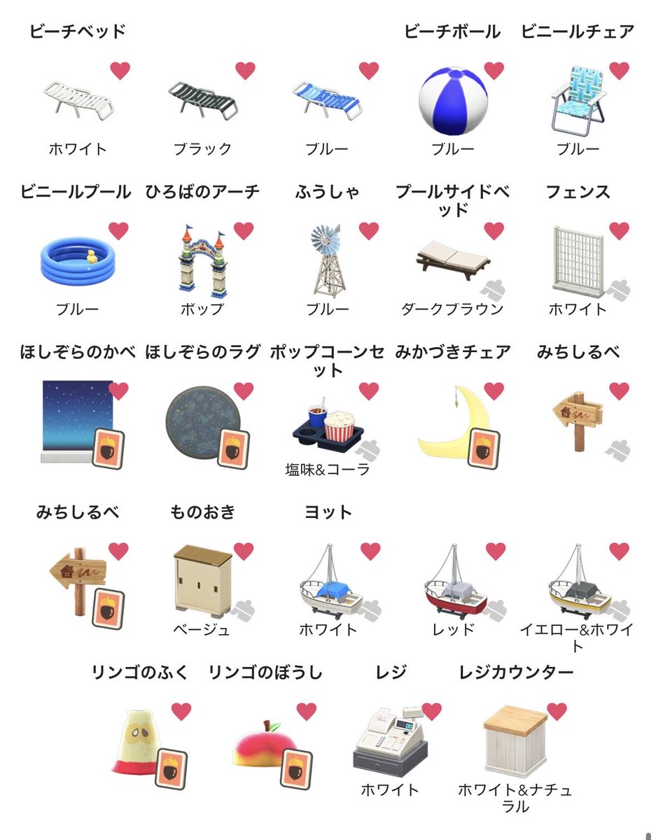Shiorinn12's tweet photo. レシピ交換やおさわり、お譲り可能であればお願いします🥺🙇‍♂️

求：画像白のレシピ/家具

譲：画像青のレシピ

#あつ森交換
#レシピ交換
#あつ森無償の輪
 #おさわり
 #どうぶつの森 https://t.co/xH8WnV6a4Q