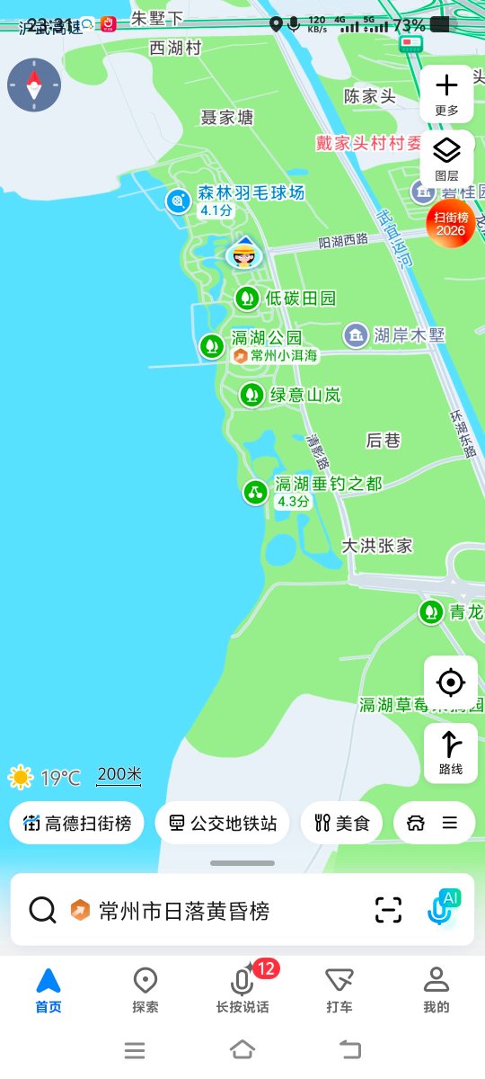 不到120斤不改名版 tweet media