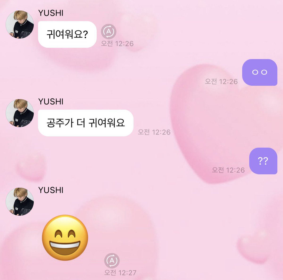 뭉ㅇ ㅣ tweet media