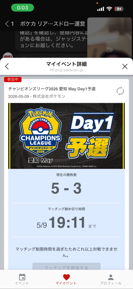 おぎちゃん tweet media