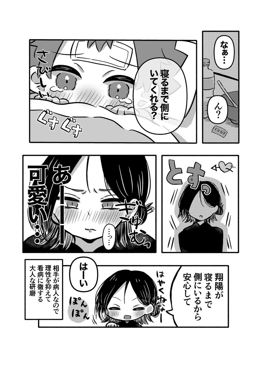おつな🍣 ︎ tweet media