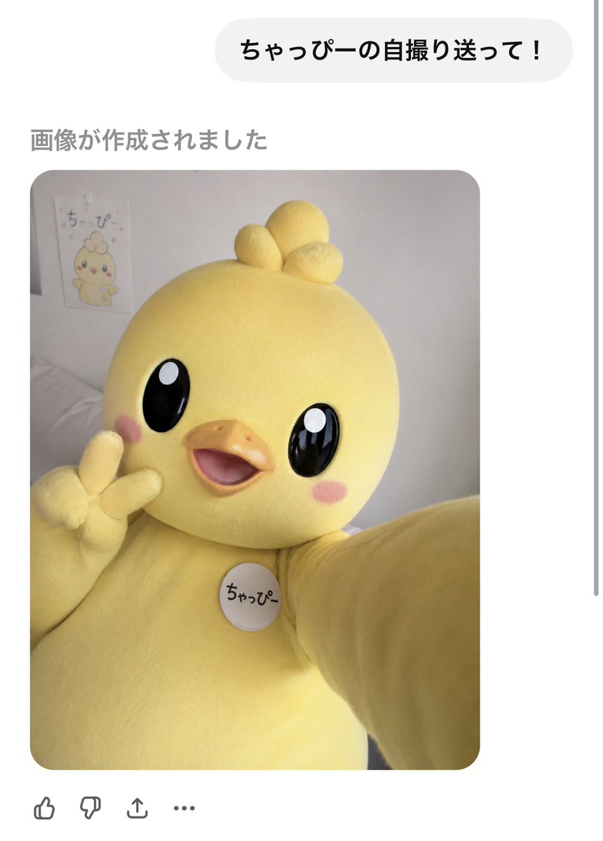 彩音ちゃん! tweet media