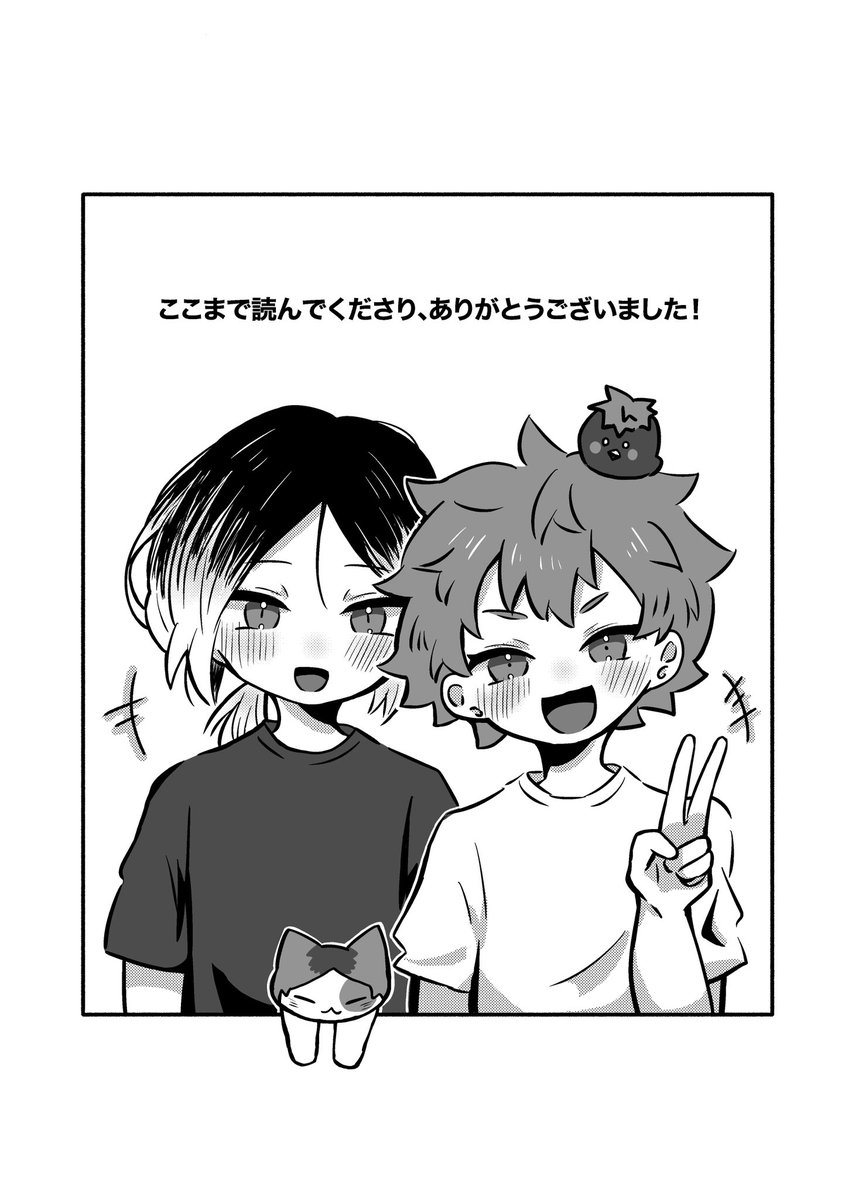 おつな🍣 ︎ tweet media